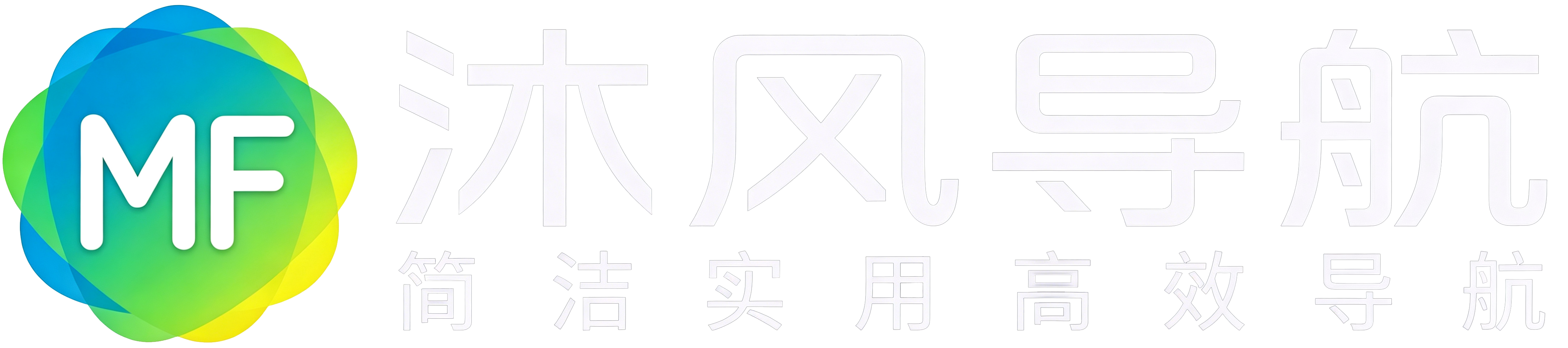 沐风导航