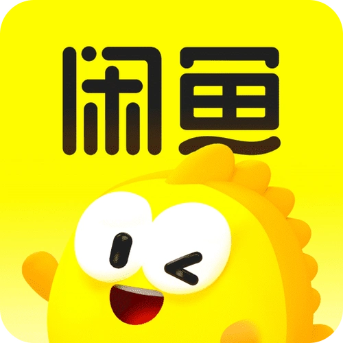 闲鱼