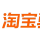 淘宝闪购联盟平台