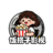饭搭子影视